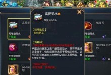 《口袋剑神技能游戏攻略》（揭秘游戏中的绝世利器！）