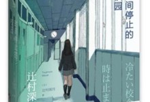 《天谕火枪技能加点攻略》（解锁最强输出，让你成为火枪之王！）