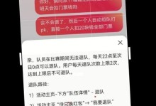 双十一手游购物攻略，防坑必备！（教你如何避免在双十一购买手游时掉入坑中，让你省钱又玩得开心。）
