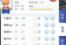 RO手游盗贼攻略（战无不胜，锐利如刃，探索RO手游中盗贼职业的无限可能）