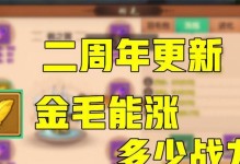 《造梦3怪兽技能加点攻略》（掌握技能加点的关键诀窍，打造强大怪兽团队）