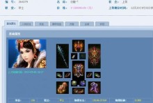 倩女幽魂2领地攻略（一个策略关键，一场胜利改写命运）