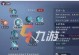 天刀手游（破解龙琅纹，掌握绝世神技，游刃有余闯荡九州）