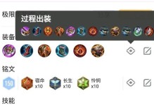 铭文新手攻略（铭文装备选择、搭配技巧、以及使用心得，助你游刃有余）