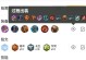 铭文新手攻略（铭文装备选择、搭配技巧、以及使用心得，助你游刃有余）