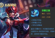 《三国演义游戏攻略》（吕布技能加点详解｜打造最强战神）