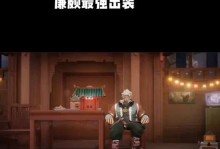 《葫芦娃最强出装铭文攻略》（为你揭秘葫芦娃出装及铭文搭配的终极秘籍）