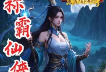 手游福利手游攻略（揭秘手游福利手游攻略，助你畅玩游戏乐享福利）