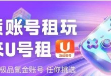《永劫无间鸟铳连发技巧攻略》（从入门到精通，轻松掌握连发技巧）