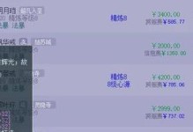 梦幻西游粒子技能加点攻略（技能加点分析及最优选择解析）