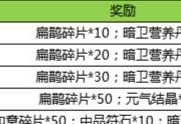 京门风月攻略（探索古老京城，争霸仙人洞，精彩无限等你来！）