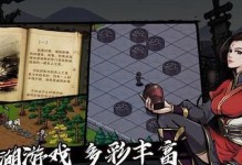 烟雨江湖攻略（揭秘烟雨江湖游戏中的绝技、门派、副本与装备）