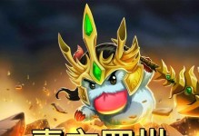 《皇子网友攻略视频——征服全场的必备装备》（掌握皇子的关键要素，游刃有余战胜对手）