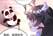 如何成为一名熊猫守护者（学习成为顶级熊猫守护者，保护这些珍稀动物的关键技能）