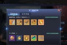 全民奇迹攻略大全