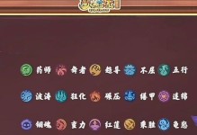 《梦幻西游》新技能测试攻略（攻略分享｜技能实战｜成为专家玩家）