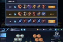 以韩信逆风出装选择攻略（无敌韩信如何在逆风局中扭转乾坤？）