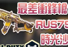 时光召唤手游攻略（穿越无限的游戏世界，打造最强召唤师之路）