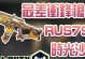 时光召唤手游攻略（穿越无限的游戏世界，打造最强召唤师之路）