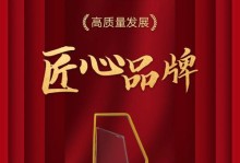 揭秘以荣光时刻中国攻略的绝密技巧（攻略中国场景，赢得最终胜利的关键秘籍）