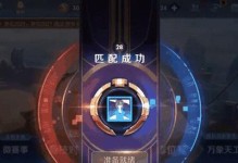 王者荣耀鲁班七号青铜局铭文出装攻略（青铜段位如何用鲁班七号的铭文和装备取得胜利）