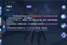 老蛇铭文出装攻略（掌握老蛇的铭文搭配，提升游戏实力）