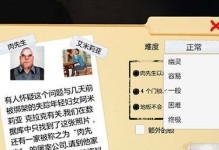 《游戏屠夫技能加点攻略》（掌握技能加点的关键，提升屠夫角色战斗力）