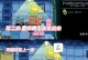 解密无限乐趣——手游关卡攻略大揭秘（玩转解谜手游，一步步通关惊喜无限！）