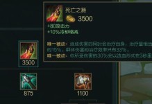 重装剑魔出装攻略（重装剑魔出装攻略视频分享，助你成为最强剑魔）