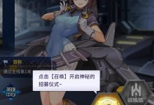 兵器少女手游攻略（打造最强阵容，征战全球战场）