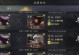郭嘉控制技能加点攻略（如何通过合理加点提升郭嘉的控制能力）