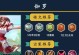 老板铭文出装攻略大全（掌握关键铭文搭配，成为无敌老板）