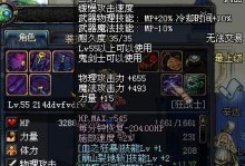 揭秘DNF迷之觉悟攻略的奥秘（深入解析DNF迷之觉悟攻略，助你在游戏中获得巅峰体验）