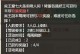 《征服魔王窟，成为无敌冒险者》（探索迷宫、战胜怪物，勇敢迈向胜利的关键在哪里？）