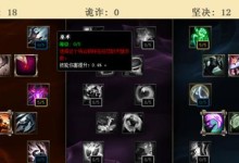 《刀锋意志技能加点攻略》（掌握正确技能加点方法，打造强大角色）