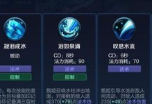 以勇者信条技能升级攻略（逐步提升技能，实现无敌的冒险之旅）