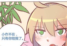 孙尚香技能升级攻略（掌握孙尚香技能升级的关键，轻松提升战斗实力）