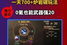DNF证据攻略（深入研究DNF证据系统，掌握成功取证的关键技巧）