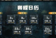魔兽世界手游在线攻略大全（百科全书般的攻略指南帮你在魔兽世界手游中掌握一切）