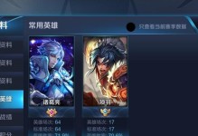 旧版弈星铭文出装攻略（最新版本弈星铭文、装备选择与战术指南）