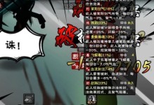 《小猛铭文出装攻略视频教学》（掌握小猛铭文出装攻略，成为游戏高手！）