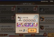 阴阳师手游最强攻略（从小白到巅峰玩家，掌握关键技巧，成为阴阳师大师）