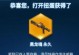 《穿越火线黑龙魂手游攻略大揭秘》（绝世神器，战力狂涨！）