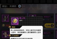 异星技能连招顺序攻略（掌握异星技能连招的关键，成为顶尖战士！）