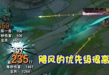 以海妖出装思路攻略最新（掌握海妖出装思路，成为巅峰玩家）