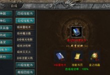 《qq西游宝宝技能升级攻略》（技能升级攻略）