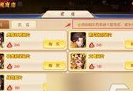 《九州行手游攻略大全》（全面解析九州行手游玩法和技巧，助你快速成为顶尖高手）