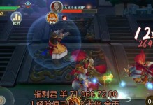 指尖江湖技能攻略（探索指尖江湖技能的奥秘，迈向无敌之巅）