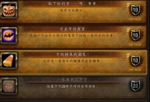 《魔兽世界》怀旧服黑铁战争任务攻略（致胜关键点解析，让你轻松完成任务）