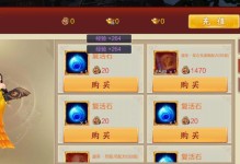 蜀山战纪手游剑圣攻略（揭秘剑圣技能搭配与成长之道，带你征战蜀山仙境）